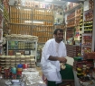 Muscat Spices, Oman